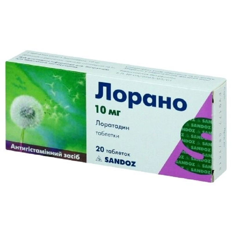ЛОРАНО таблетки по 10 мг, по 10 таблеток у блістері, по 2 блістери в картонній коробці